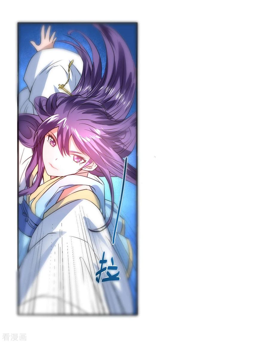 Reversing the Immortal Path chapter 5